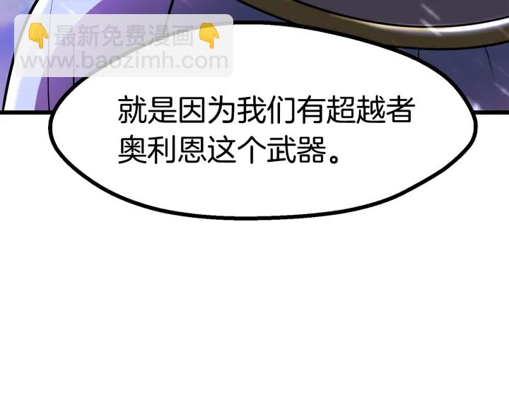 第86话 失败的营救59