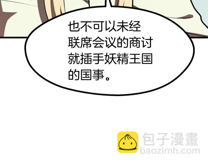 第86话 失败的营救6