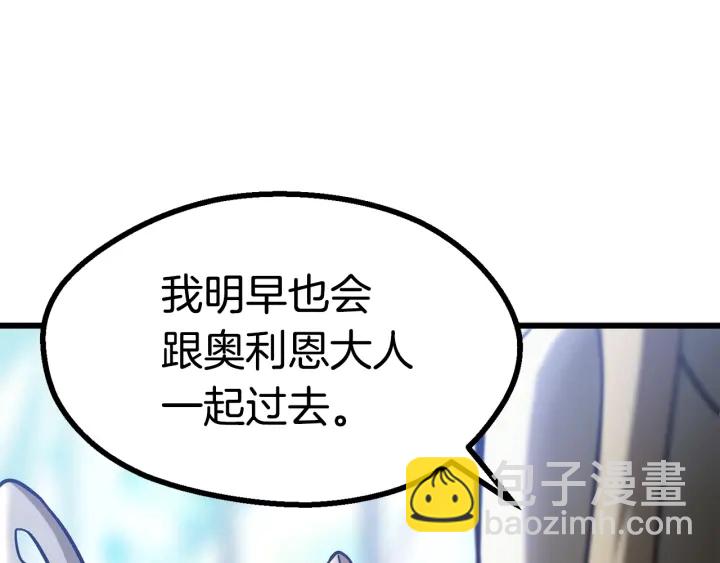 第86话 失败的营救61