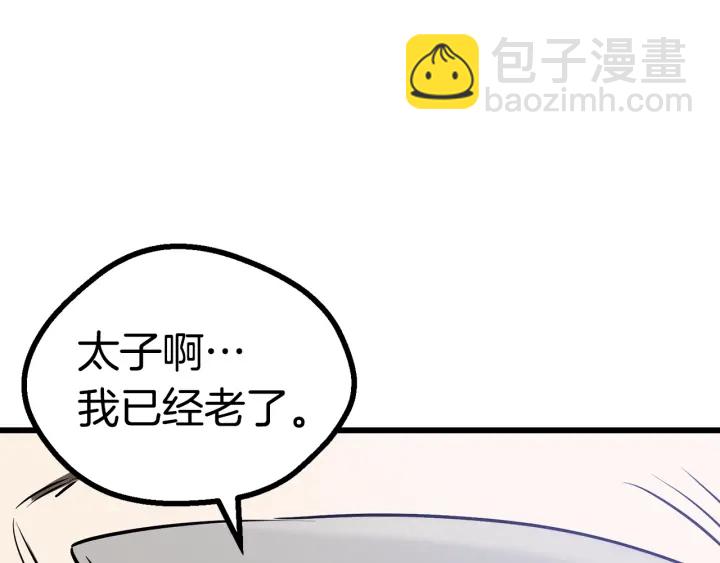 第86话 失败的营救64