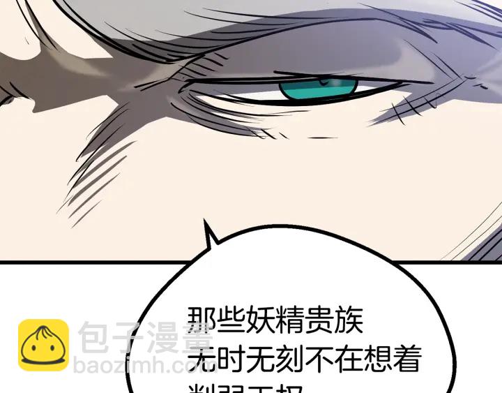 第86话 失败的营救65