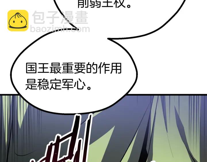 第86话 失败的营救66