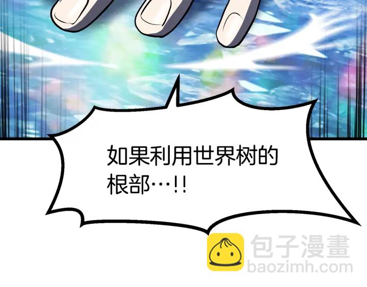 第86话 失败的营救68