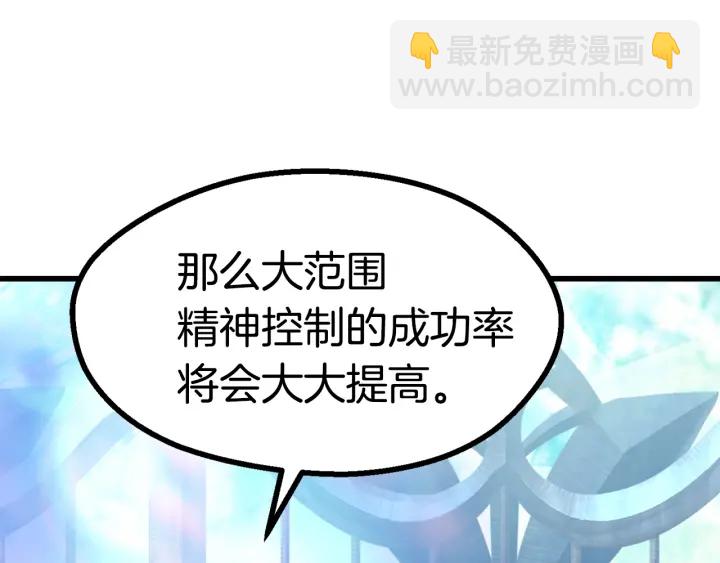 第86话 失败的营救70