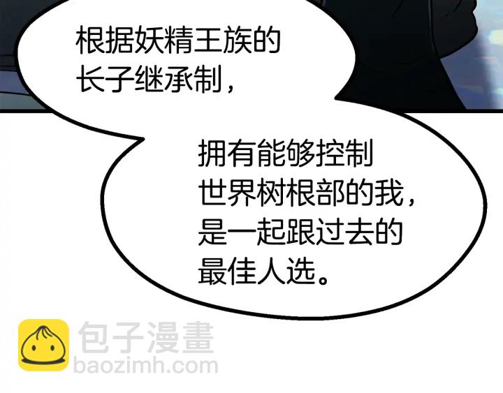 第86话 失败的营救73