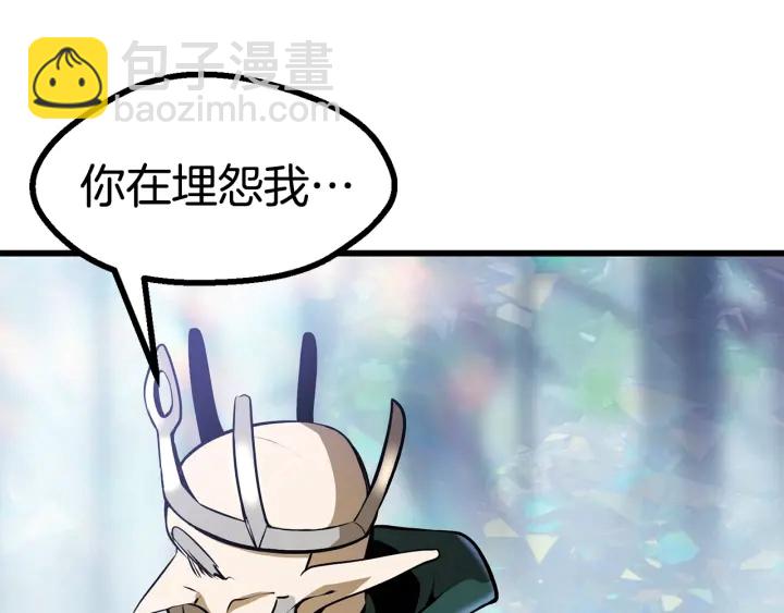 第86话 失败的营救74