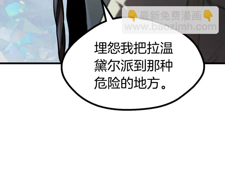第86话 失败的营救76