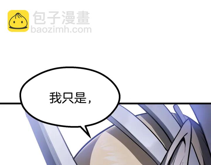 第86话 失败的营救77