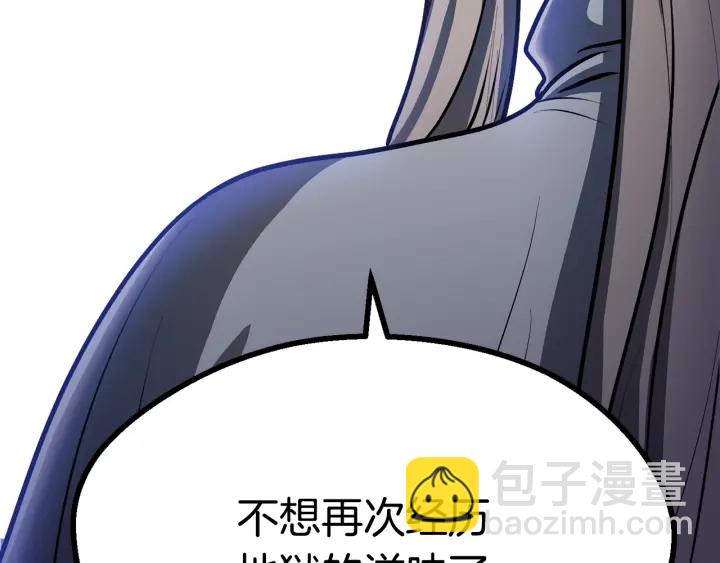 第86话 失败的营救79