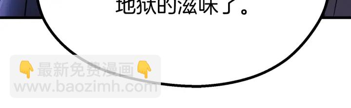 第86话 失败的营救80