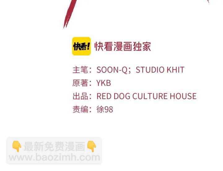 第86话 失败的营救82