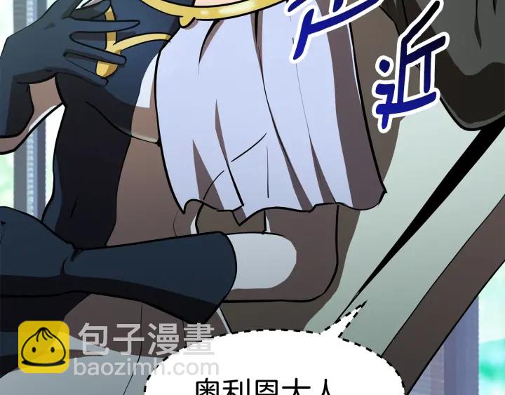 第86话 失败的营救9