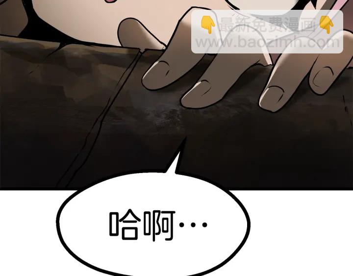 第86话 失败的营救94