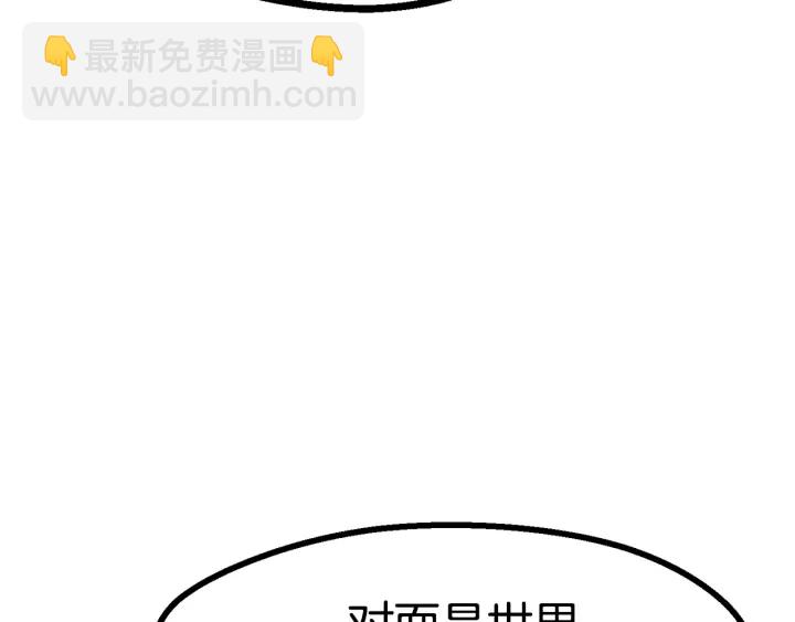 第86话 失败的营救95