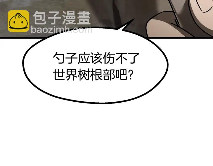 第86话 失败的营救98