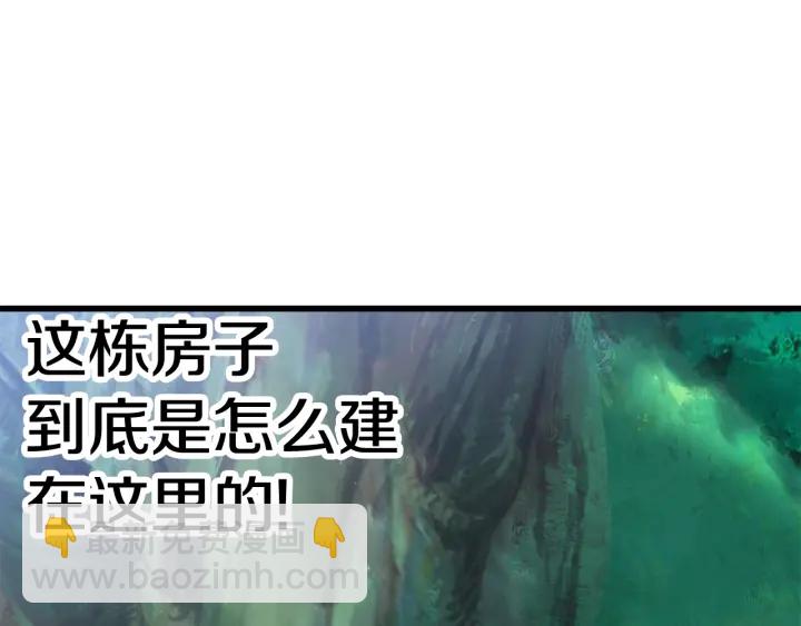 第86话 失败的营救99