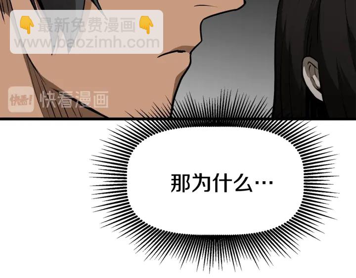 第89话 恢复正常！16