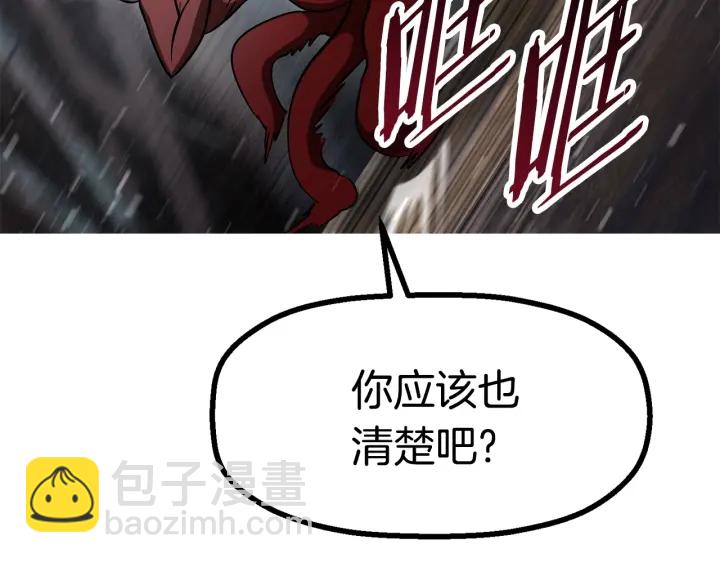 第89话 恢复正常！169