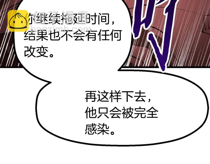 第89话 恢复正常！173