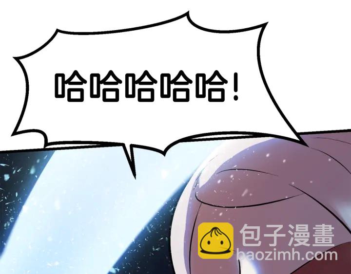 第89话 恢复正常！204