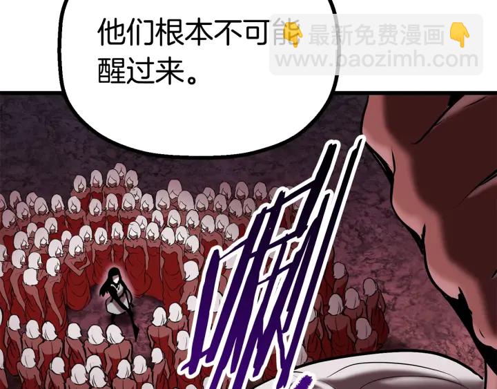 第89话 恢复正常！236