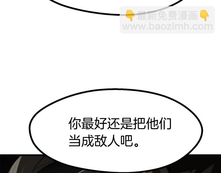 第89话 恢复正常！44