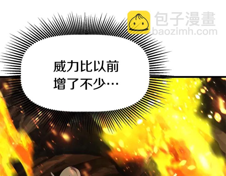 第89话 恢复正常！60