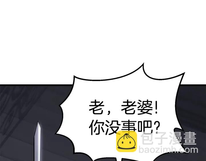 第92话 过去109