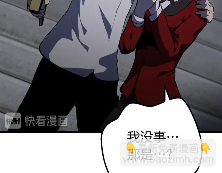 第92话 过去111