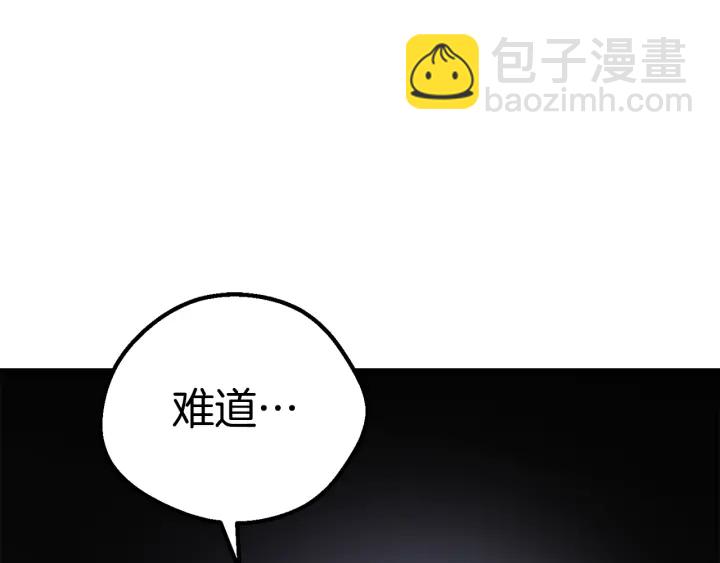 第92话 过去116