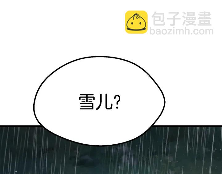 第92话 过去120