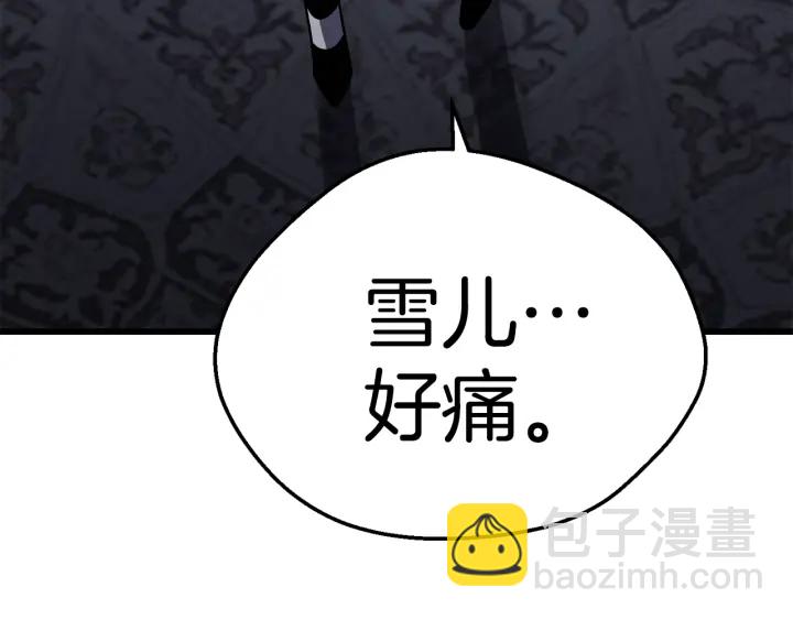 第92话 过去123