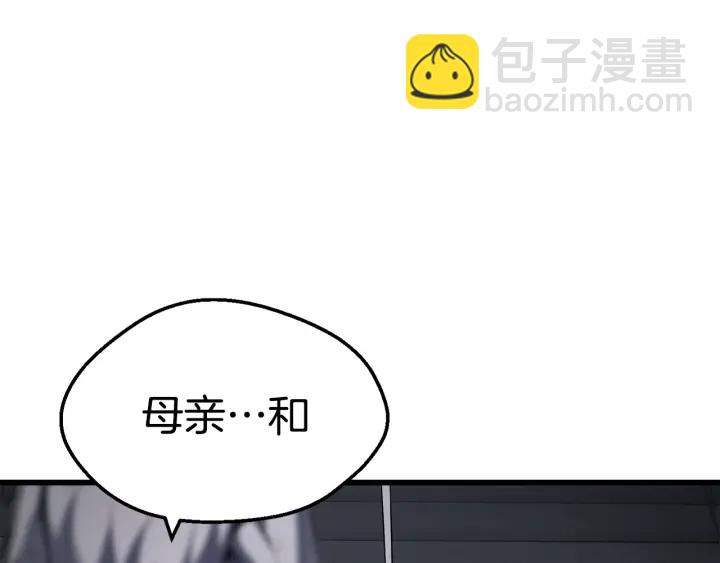 第92话 过去124