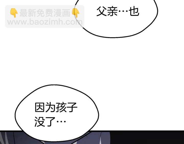 第92话 过去126
