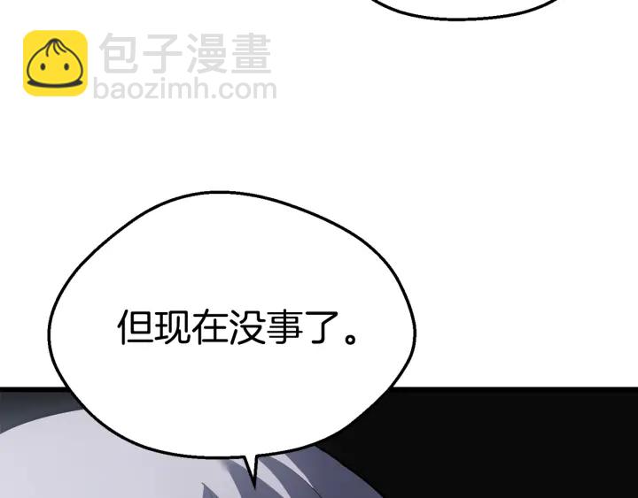 第92话 过去128
