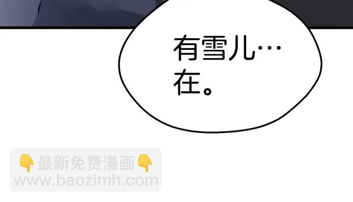 第92话 过去131