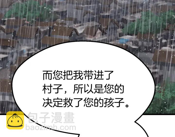 第92话 过去14