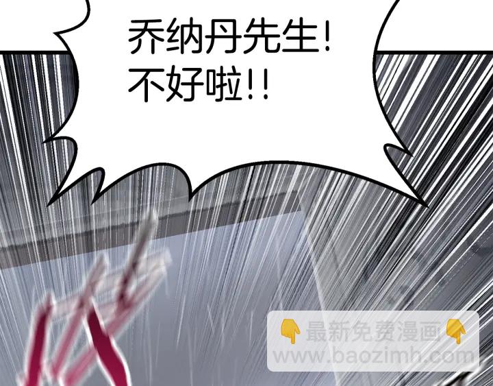 第92话 过去146