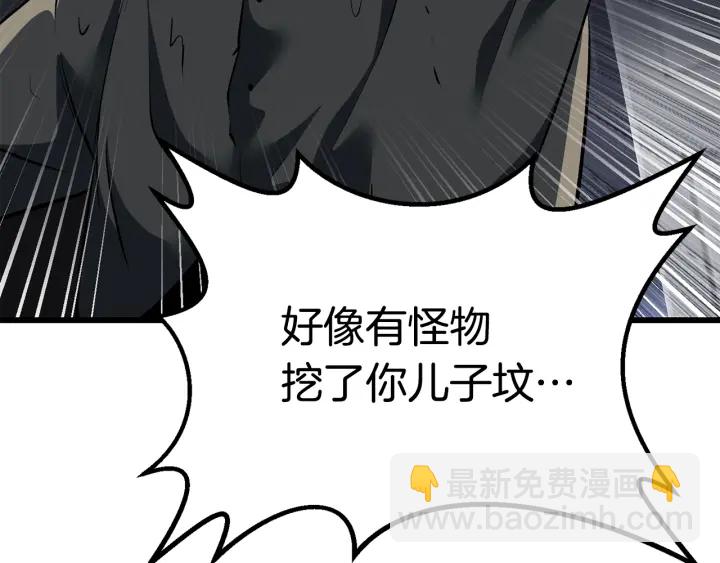 第92话 过去148