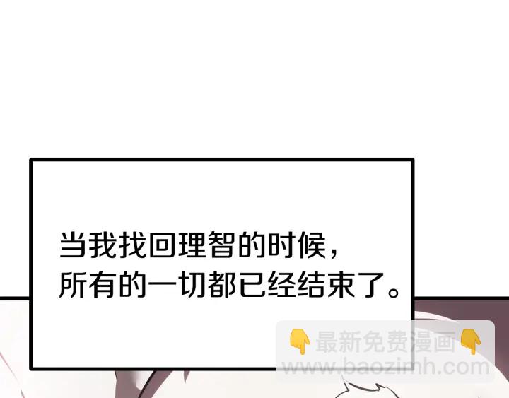 第92话 过去153