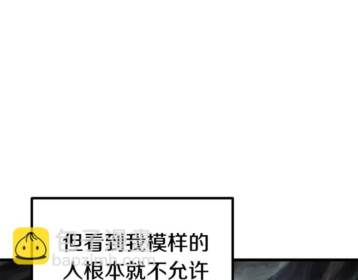 第92话 过去156