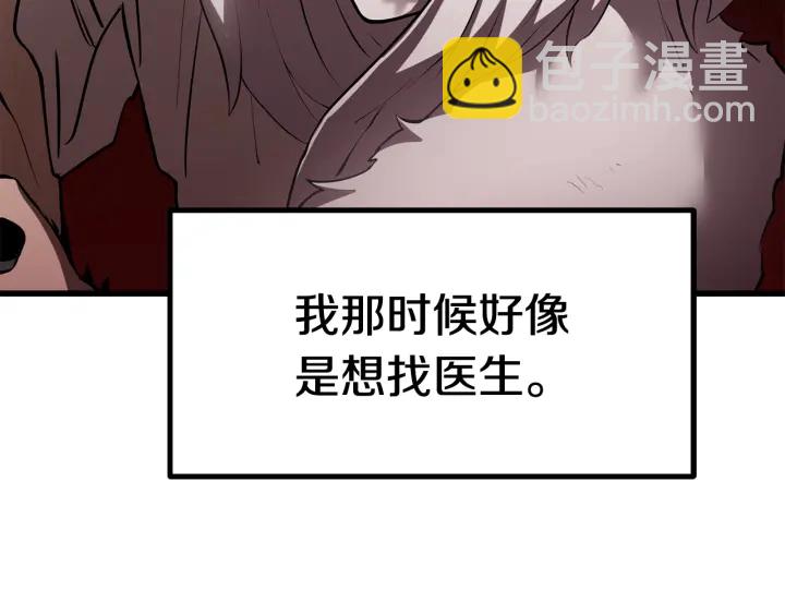 第92话 过去159