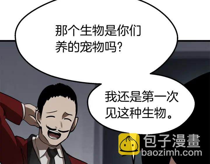 第92话 过去16