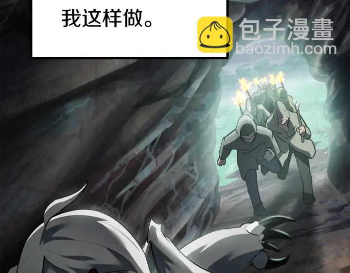 第92话 过去161