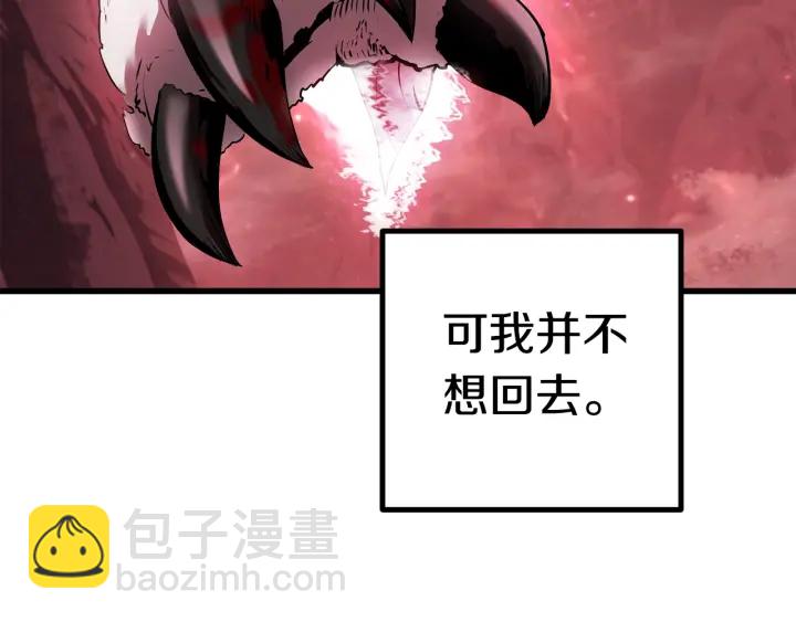 第92话 过去170