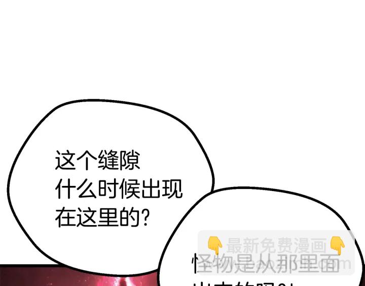 第92话 过去179