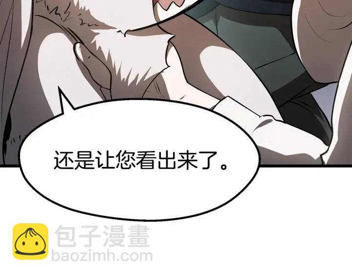 第92话 过去18