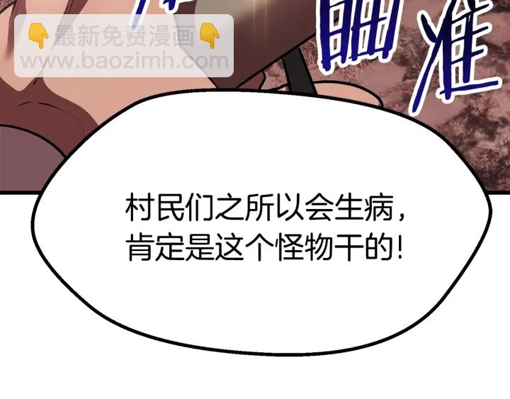 第92话 过去182