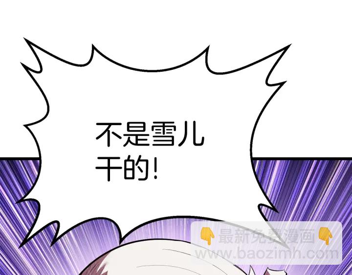 第92话 过去183