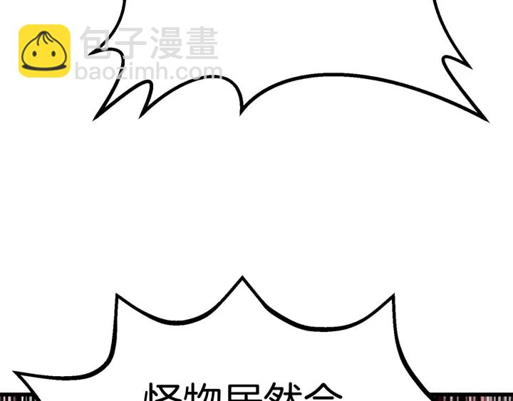 第92话 过去186